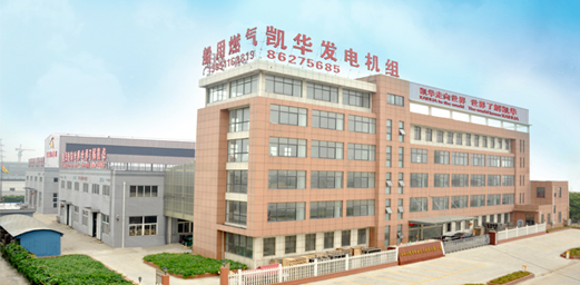 公司簡介